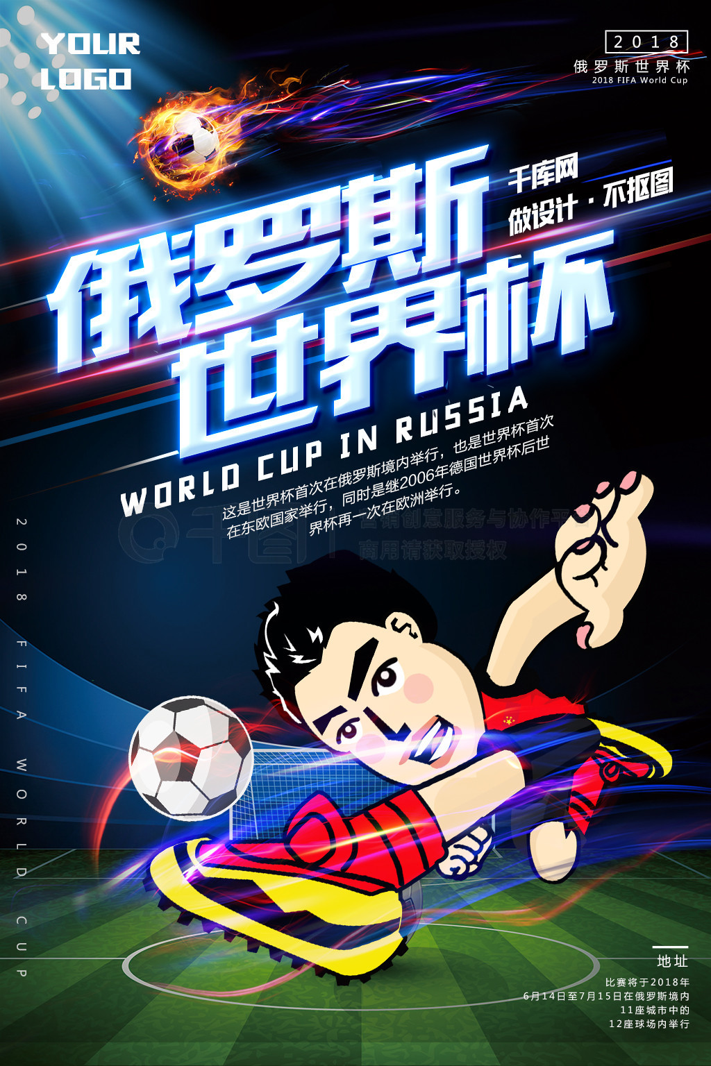 上书写更