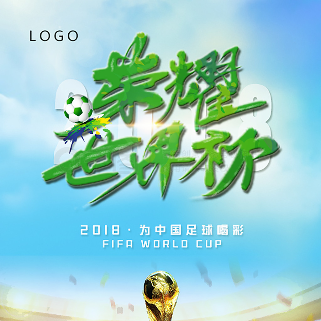 能力和篮板