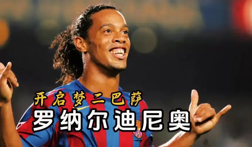 他的未来如